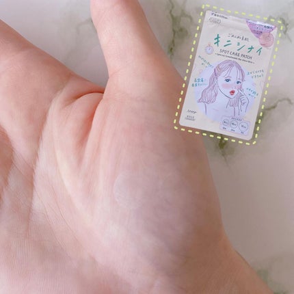 ごめんね素肌 キニナルマスク/クリアターン/シートマスク・パックを使ったクチコミ(9枚目)