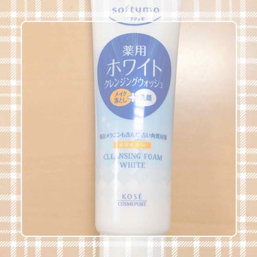 薬用ホワイト クレンジングウォッシュ

薬局で298円+税で買いました💸

大量で安いのでコスパもいいです

1回だけ使いました☝️

1回使っただけでも顔のくすみを落としてくれました✨

ですが！！！