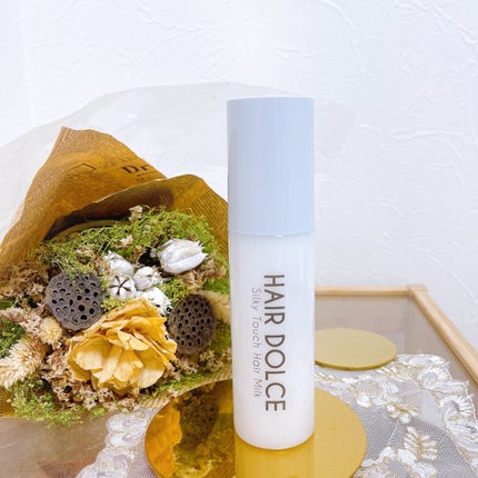 シルキータッチミルク/HAIR DOLCE/ヘアミルクを使ったクチコミ(1枚目)