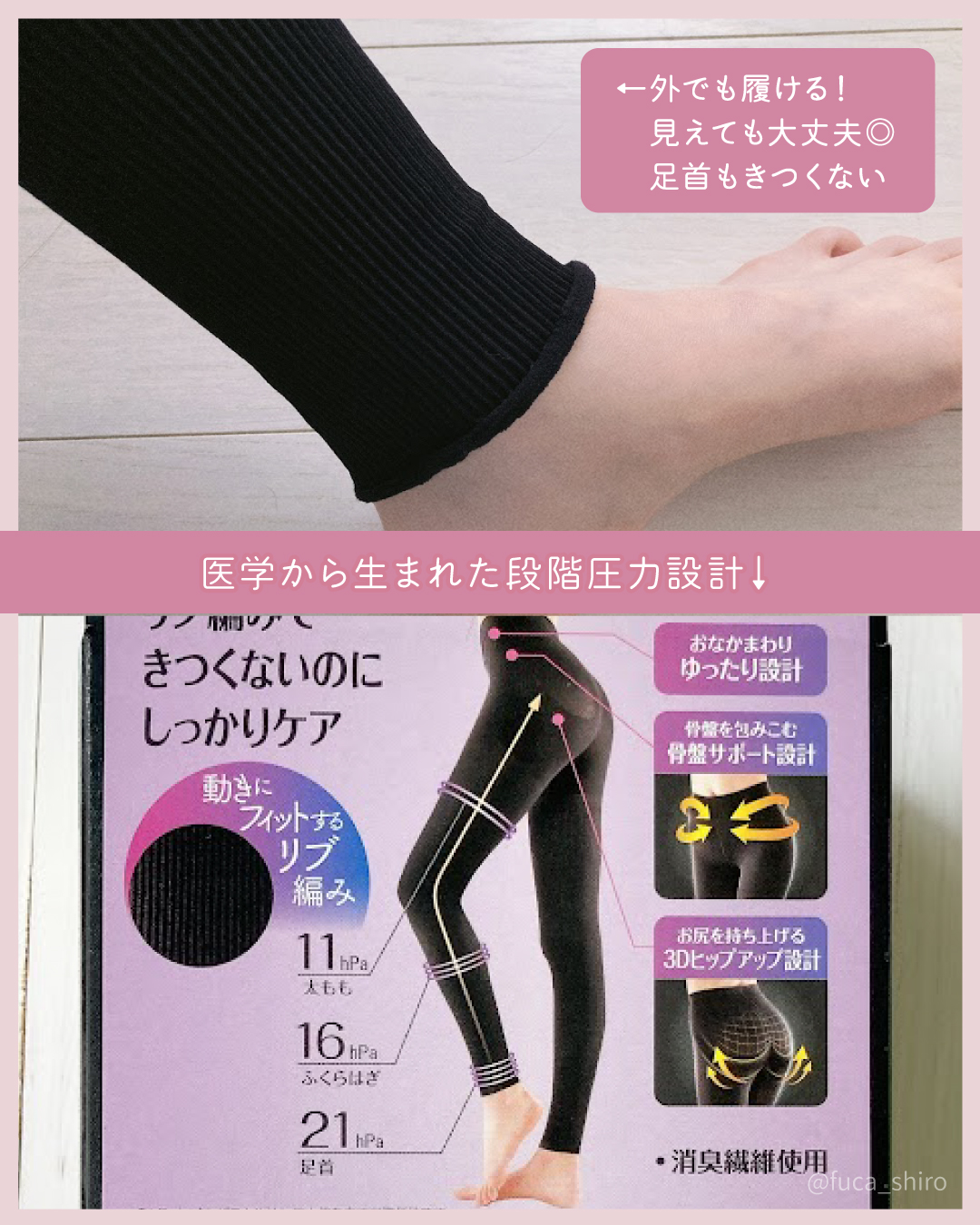 着圧リブレギンス/SLIMWALK/着圧ソックス・レギンスを使ったクチコミ（3枚目）