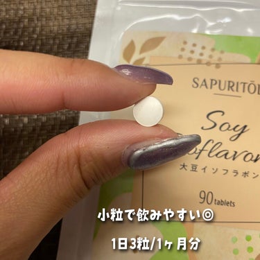 サプリトール 大豆イソフラボン/SAPURITOL/美容サプリメントを使ったクチコミ（4枚目）
