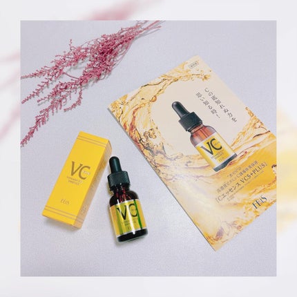 Cエッセンス/EBiS化粧品/美容液を使ったクチコミ(5枚目)