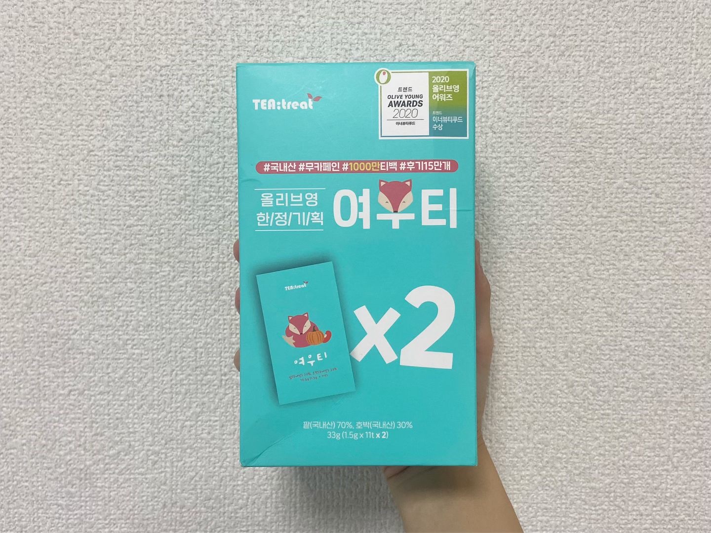 ヨウティー/TEA:Treat/ドリンクを使ったクチコミ（2枚目）