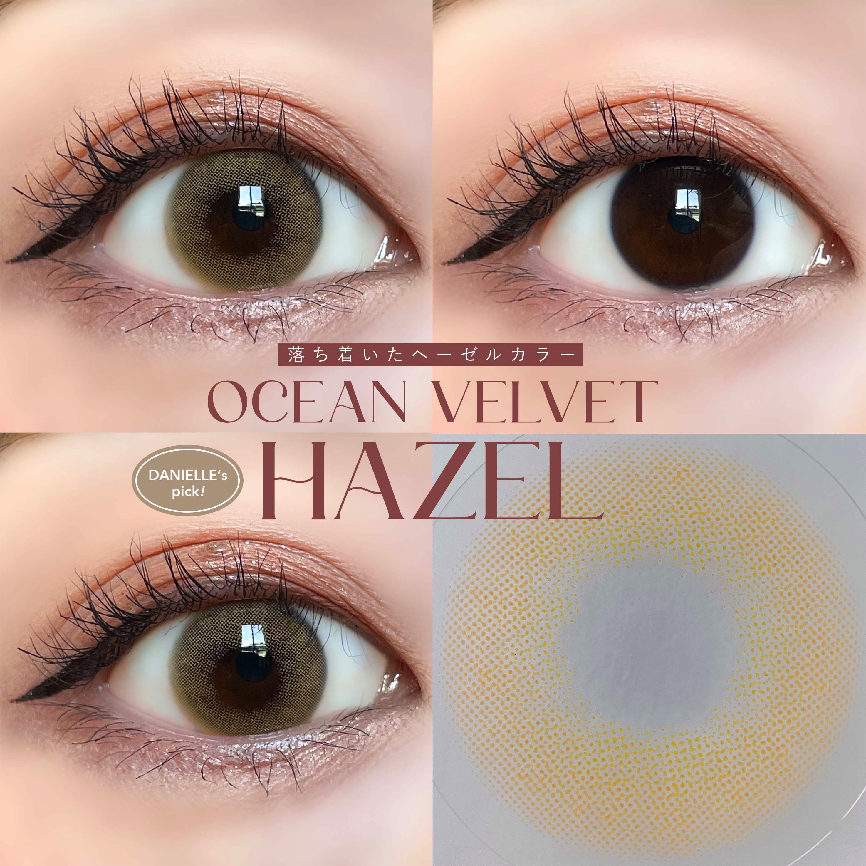 オーシャンベルベット 1day/OLENS/カラーコンタクトレンズを使ったクチコミ（3枚目）