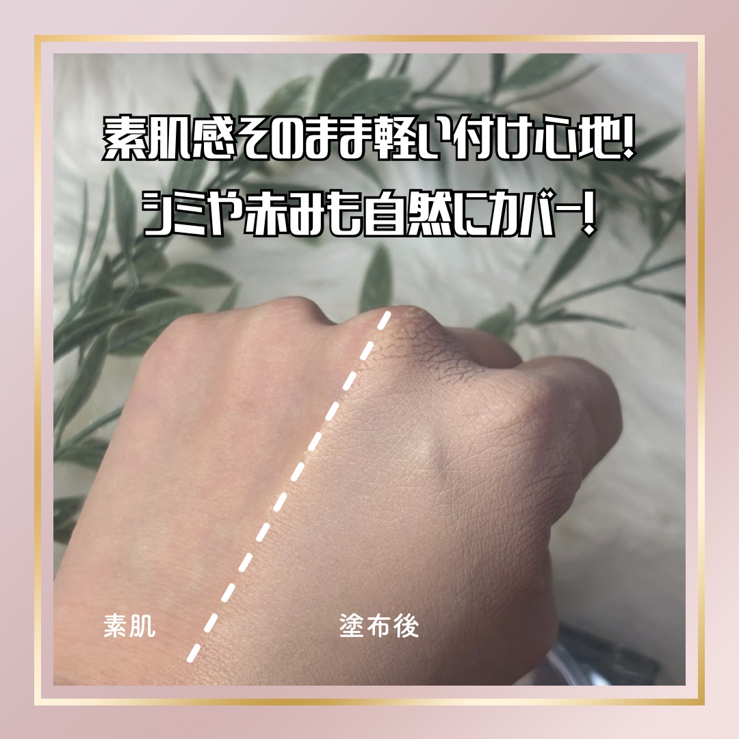 クリオ キル カバー スキン フィクサー クッション/CLIO/クッションファンデーションを使ったクチコミ（2枚目）