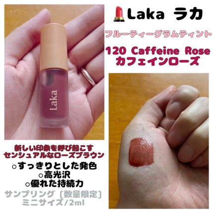 フルーティーグラムティント/Laka/リップティントを使ったクチコミ(1枚目)