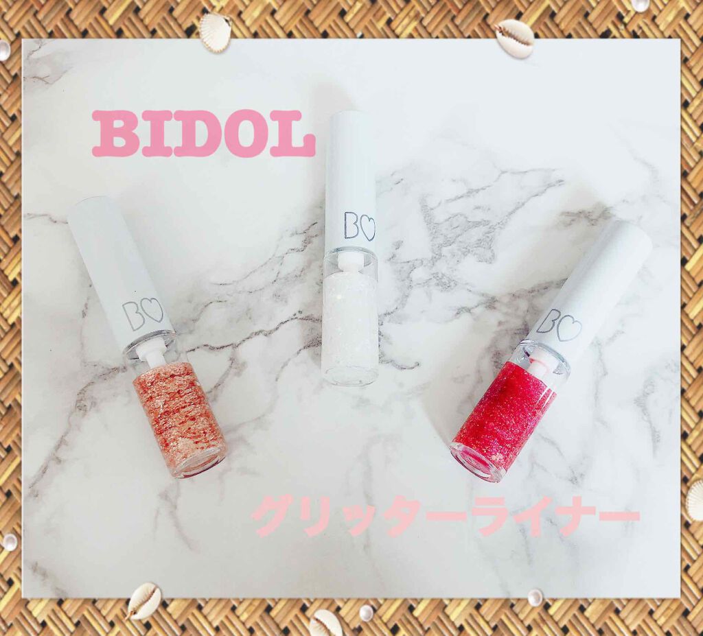 グリッターライナー/b idol/グリッターを使ったクチコミ(1枚目)
