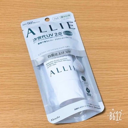 エクストラUV ハイライトジェル/アリィー/日焼け止めジェルを使ったクチコミ(1枚目)