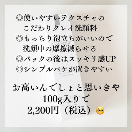 wash&pack/グリーペルル/洗顔フォームを使ったクチコミ(5枚目)