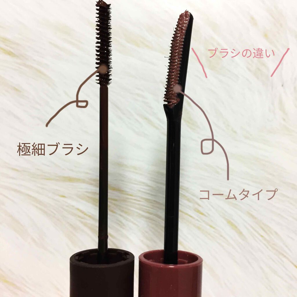 エテュセ アイエディション (マスカラベース)/ettusais/マスカラ下地を使ったクチコミ（2枚目）