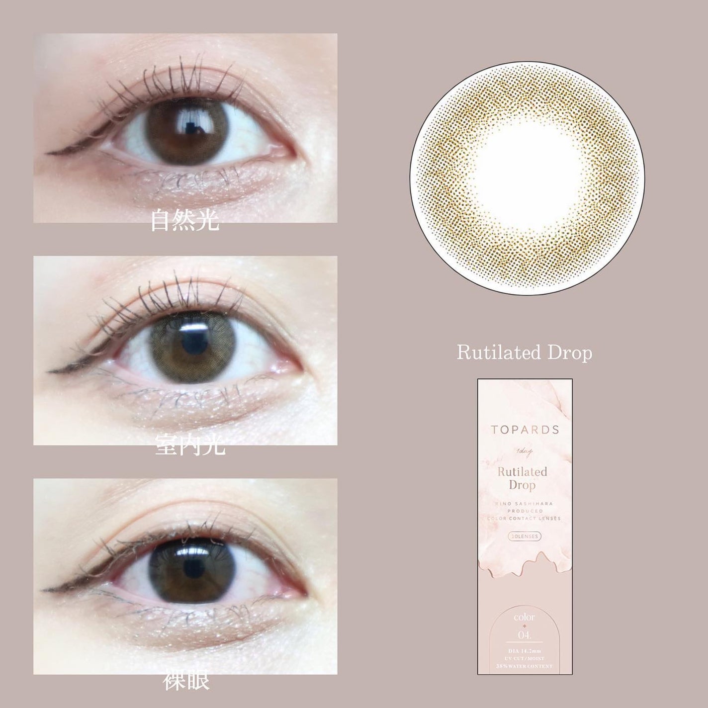 TOPARDS 1day/TOPARDS/ワンデー(1DAY)カラコンを使ったクチコミ(2枚目)