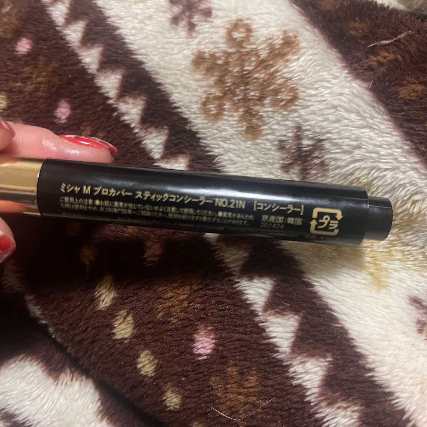 M プロカバー スティックコンシーラー/MISSHA/スティックコンシーラーを使ったクチコミ(2枚目)