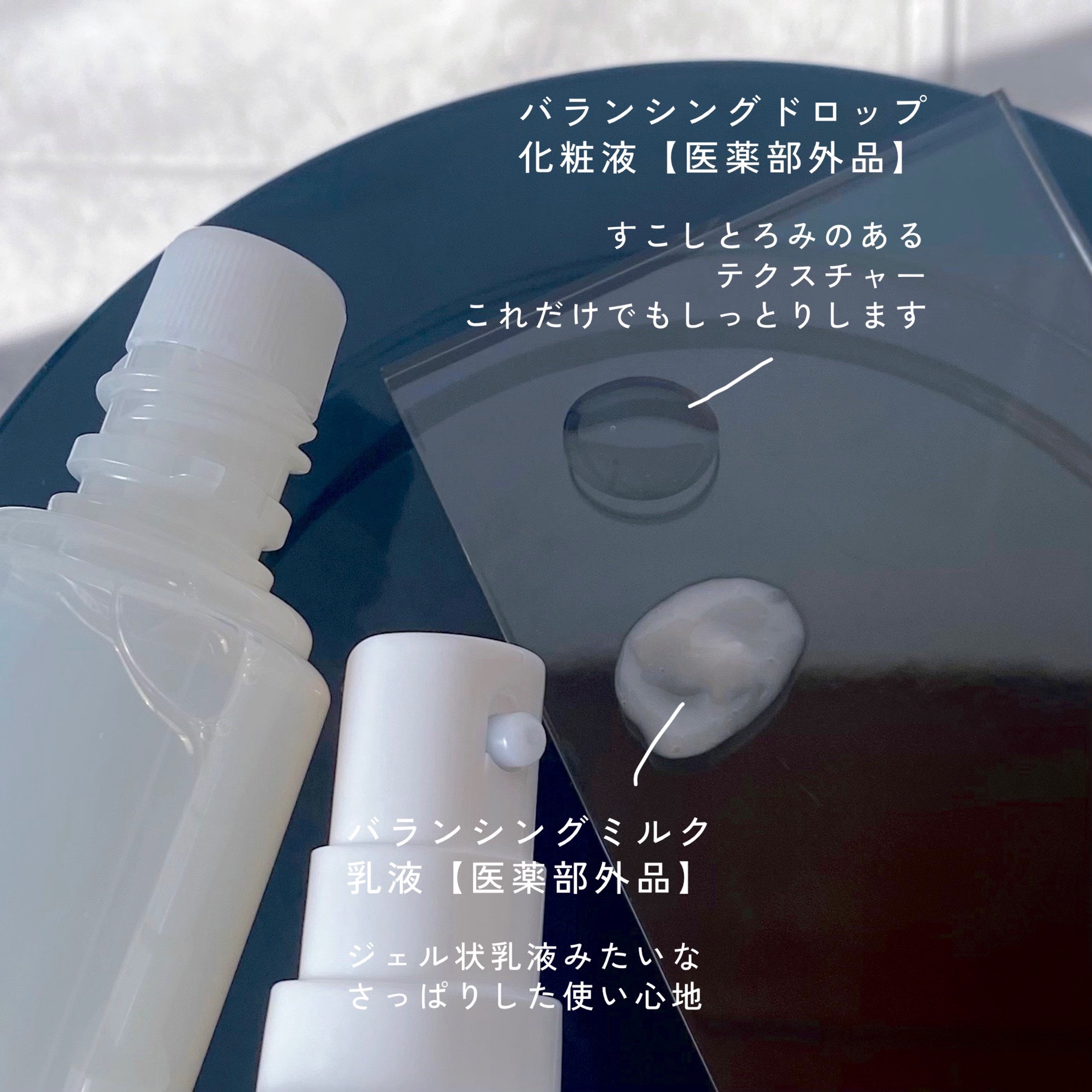 トイロ バランシングドロップ＜医薬部外品＞（化粧液）/ファンケル/化粧水を使ったクチコミ（2枚目）