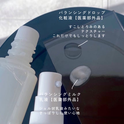 ãã€ã ãã©ã³ã·ã³ã°ããããïŒå»è¬éšå€åïŒïŒåç²§æ¶²ïŒ/ãã¡ã³ã±ã«/åç²§æ°Žã䜿ã£ãã¯ãã³ãïŒ2æç®ïŒ