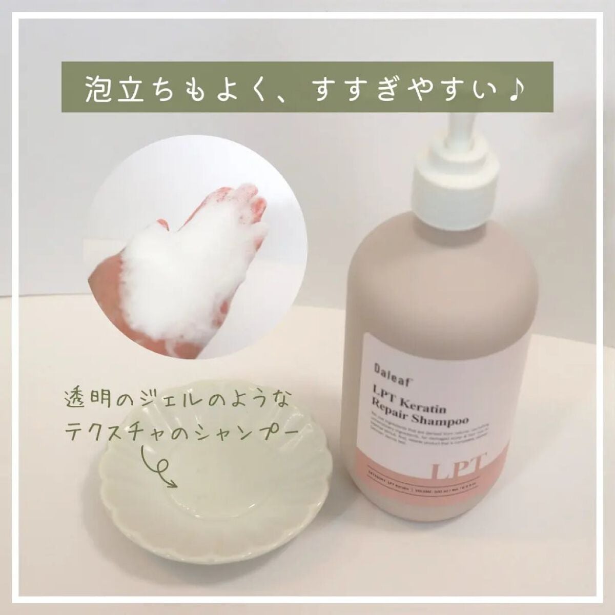 yu.cosme_07 on LIPS 「ダメージヘアさんにおすすめ//サロン級のさらさらシャントリ❣️..」(3枚目)