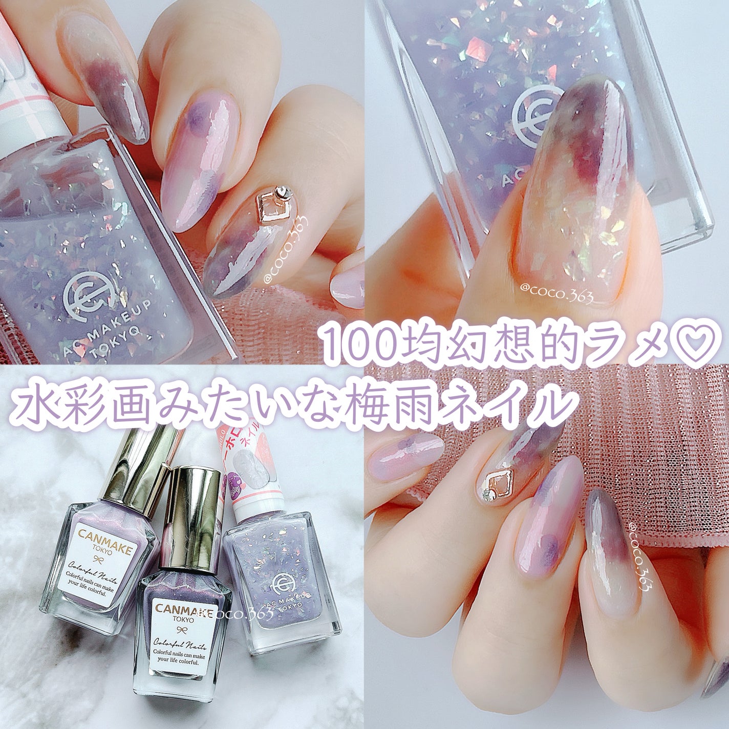 カラフルネイルズ/キャンメイク/マニキュアを使ったクチコミ(1枚目)