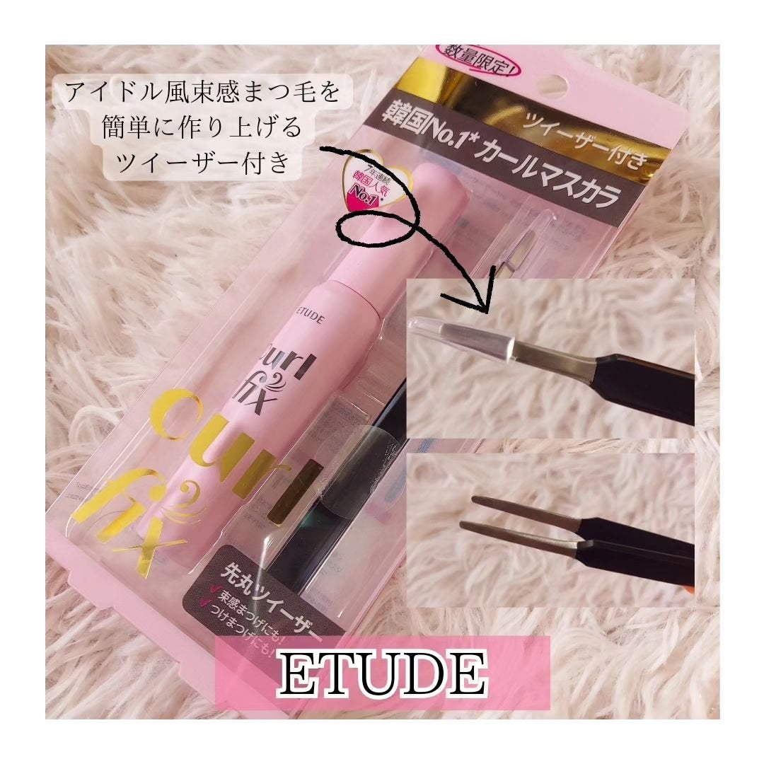 リップ&アイメイクリムーバー/ETUDE/ポイントメイクリムーバーを使ったクチコミ(3枚目)