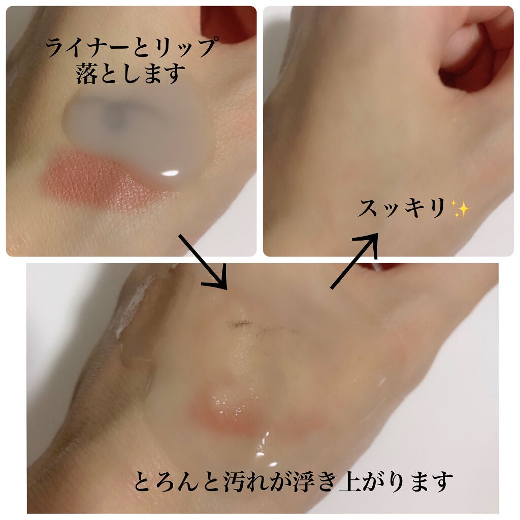 クレージュ クリアクレンジング/CLAYGE/クレンジングジェルを使ったクチコミ(3枚目)