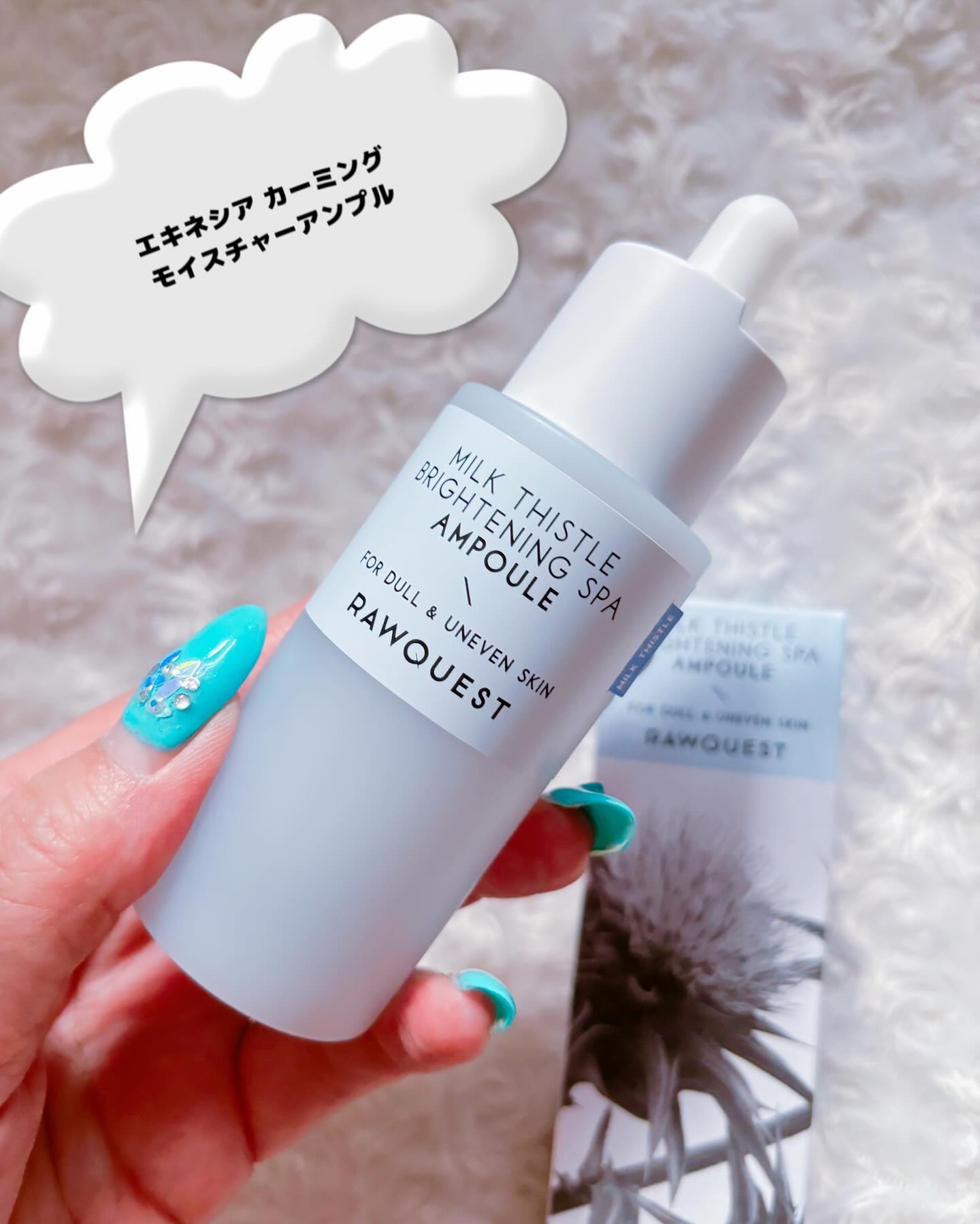 ミルクシスルブライトニングスパブラックマスク/RAWQUEST/シートマスク・パックを使ったクチコミ（2枚目）