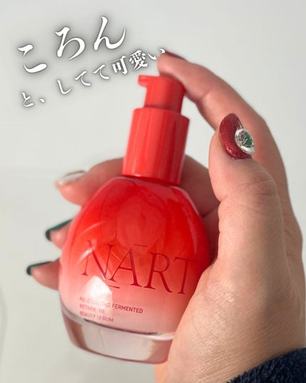 浸透発酵レチノールエッセンスセラム/NARTH/美容液を使ったクチコミ(3枚目)