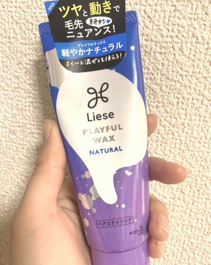 美容液(補修オイル)ディープオイル/ビューティラボ/ヘアオイルを使ったクチコミ(4枚目)