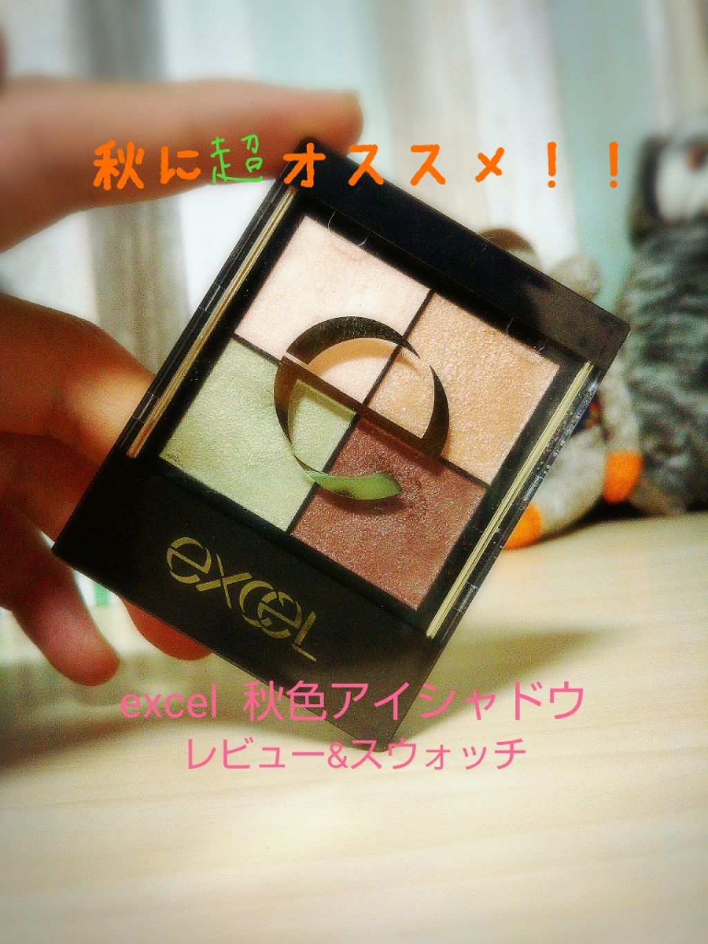 リアルクローズシャドウ/excel/アイシャドウパレットを使ったクチコミ(1枚目)
