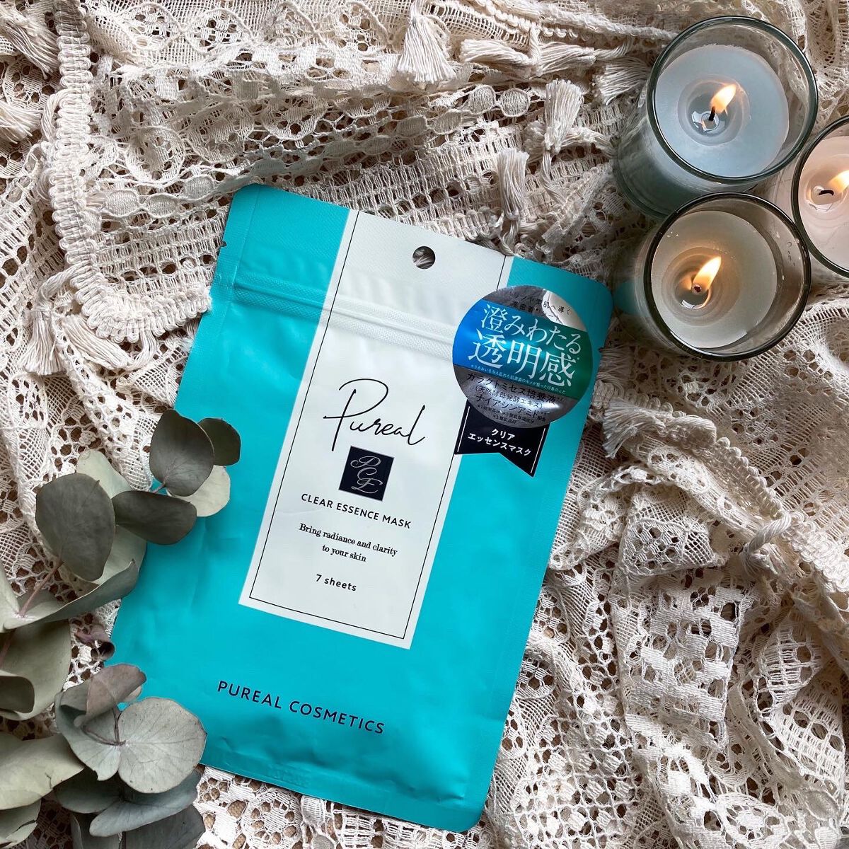 クリアエッセンスマスク/ピュレア/シートマスク・パックを使ったクチコミ(10枚目)