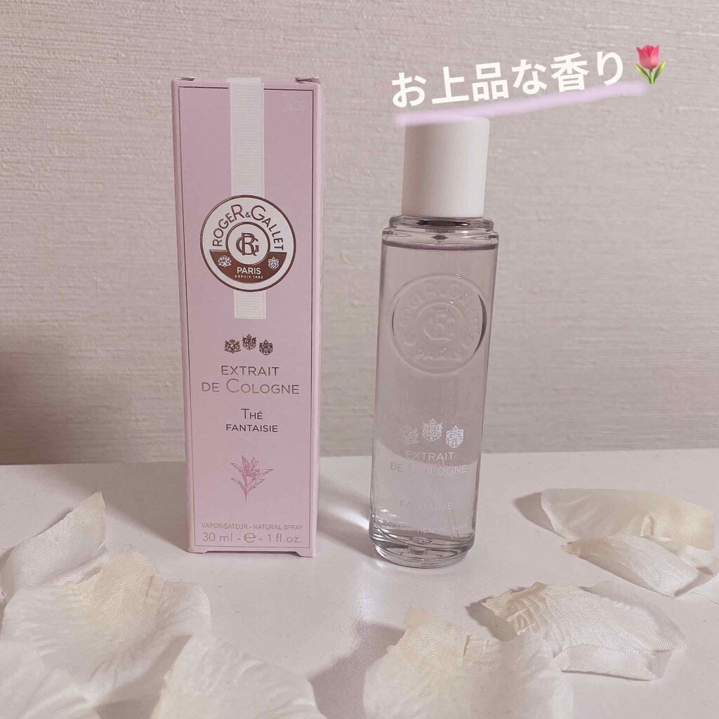 オ パフュメ テ/ロジェ・ガレ/香水(レディース)を使ったクチコミ（1枚目）