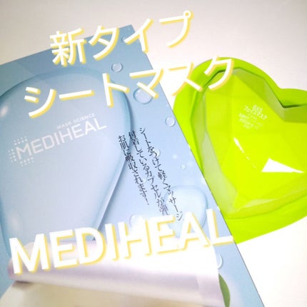 バイオカプセルインラブ・ミー・マスク(BTS グローバルエディション)セット/MEDIHEAL/シートマスク・パックを使ったクチコミ(1枚目)