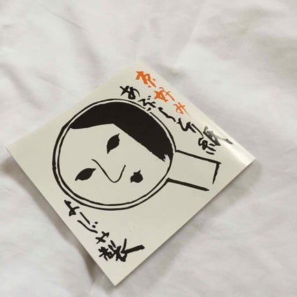あぶらとり紙/よーじや/あぶらとり紙を使ったクチコミ(1枚目)