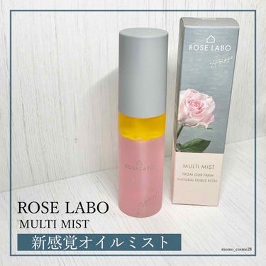 ローズマルチミスト/ROSE LABO/ミスト状化粧水を使ったクチコミ（1枚目）
