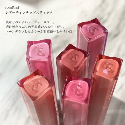 シアーティンテッドスティック/rom&nd/口紅を使ったクチコミ(2枚目)