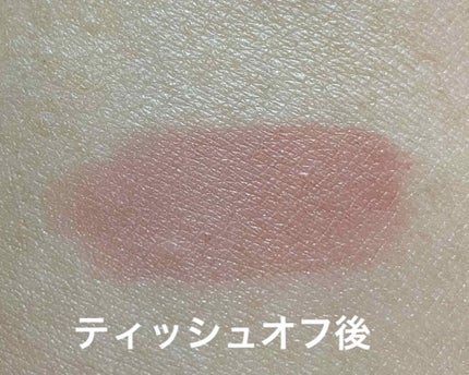 ジューシーラスティングティント/rom&nd/リップティントを使ったクチコミ(3枚目)