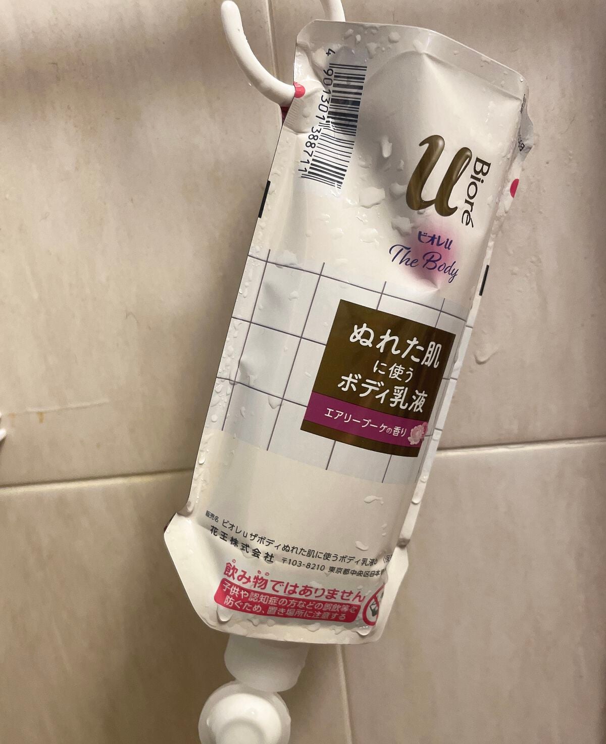 ラグジュアリーオイルケア 除毛クリーム/エピラット/除毛クリームを使ったクチコミ(3枚目)