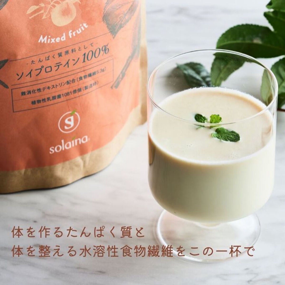 green_apple on LIPS 「HappyHalloween《健康食品レポート》この度、自然由..」(2枚目)