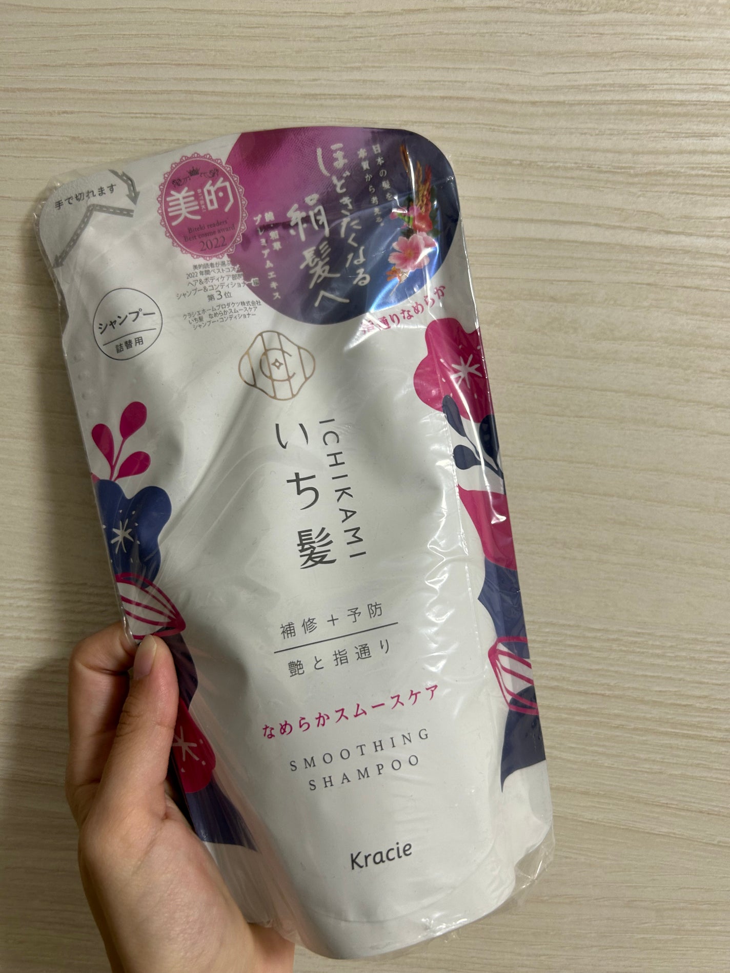 なめらかスムースケア シャンプー/コンディショナー/いち髪/市販シャンプーを使ったクチコミ(1枚目)