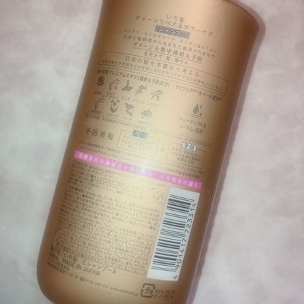 ãã¡ãŒãžãªãã¢ïŒã«ã©ãŒã±ã¢ ã·ã£ã³ããŒ/ã³ã³ãã£ã·ã§ããŒ/ãã¡é«ª/åžè²©ã·ã£ã³ããŒã䜿ã£ãã¯ãã³ãïŒ2æç®ïŒ