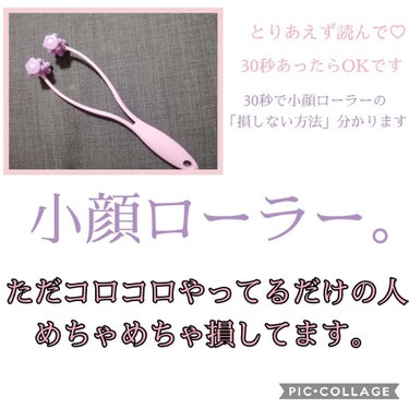 ReFa CARAT/ReFa/ボディケア美容家電を使ったクチコミ（1枚目）