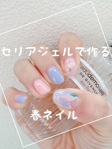 #セリアジェルネイル,#春ネイル,#セルフネイル,#花ネイル,#ニュアンスネイルのネイルデザイン