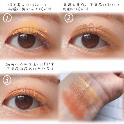 ヴィセ アヴァン シングルアイカラー/Visée/単色アイシャドウを使ったクチコミ(4枚目)