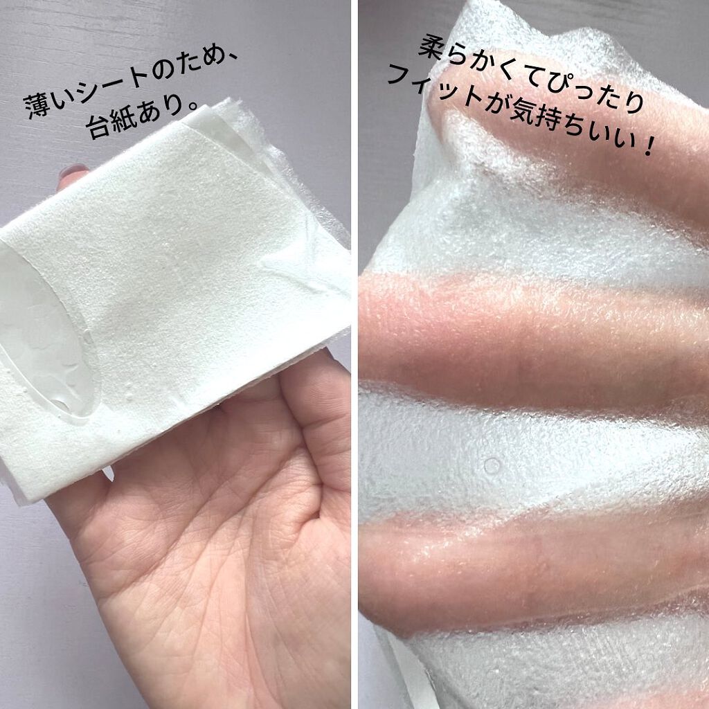 我的美麗日記（私のきれい日記) 雪真珠コンディショニングマスク/我的美麗日記/シートマスク・パックを使ったクチコミ（3枚目）