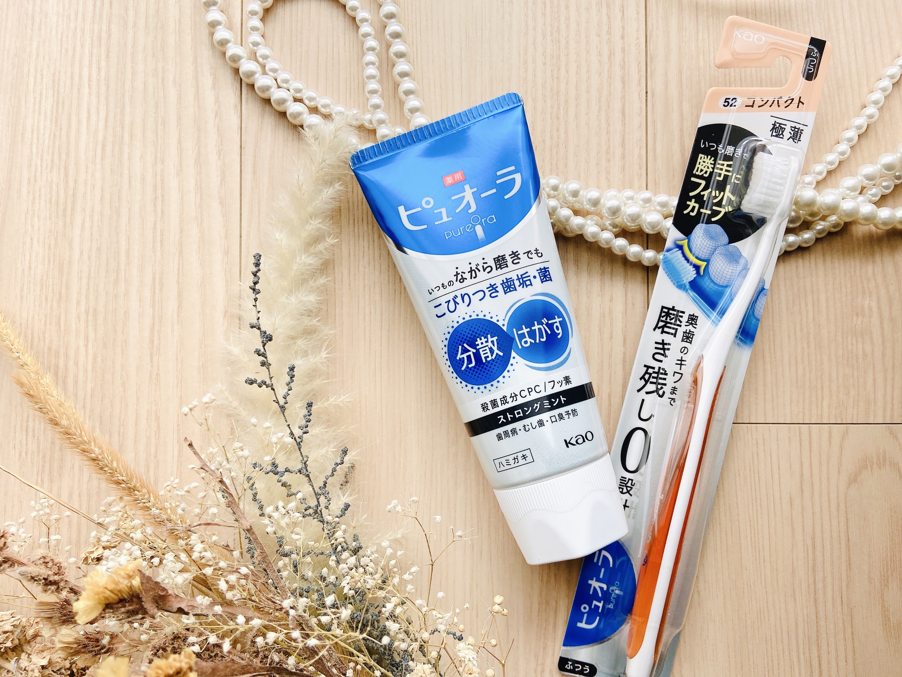 薬用ピュオーラ ハミガキ ストロングミント  115g/ピュオーラ/歯磨き粉を使ったクチコミ（3枚目）