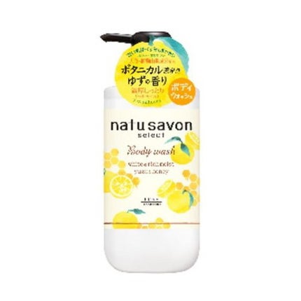 natu savon select ホワイト ボディウォッシュ リッチモイスト ゆず&ハニー