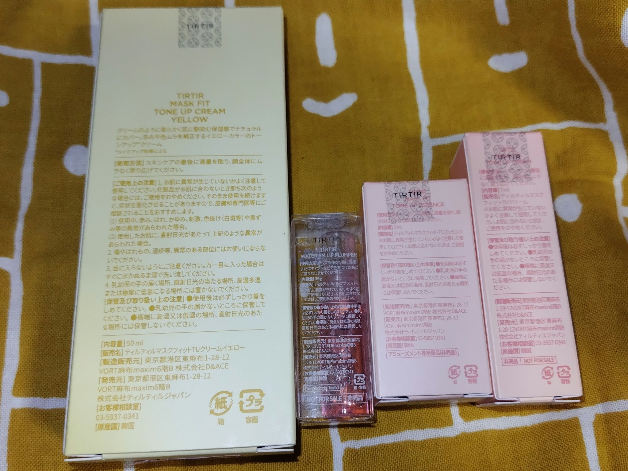 マスクフィットメイクアップ クールフィクサー/TIRTIR(ティルティル)/フィックスミストを使ったクチコミ（2枚目）