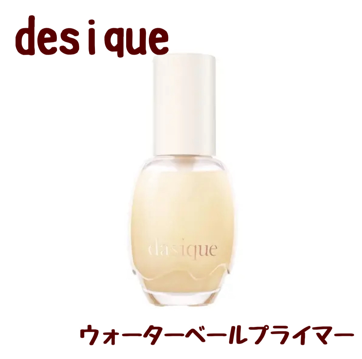 メイクアップベースS(グリーン)/media/化粧下地を使ったクチコミ（2枚目）