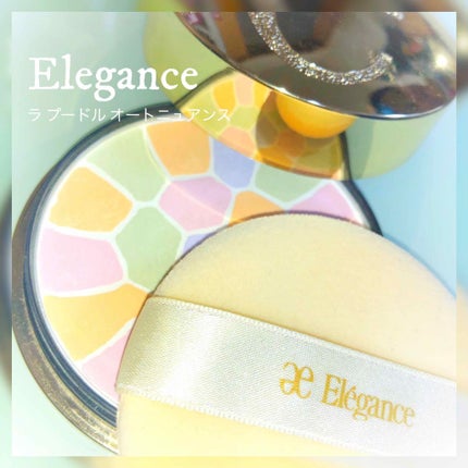 エレガンス ラ プードル オートニュアンス リクスィーズ/Elégance/プレストパウダーを使ったクチコミ(1枚目)