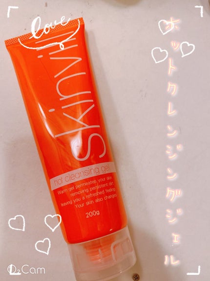 ホットクレンジングジェル/skinvill/クレンジングジェルを使ったクチコミ(1枚目)