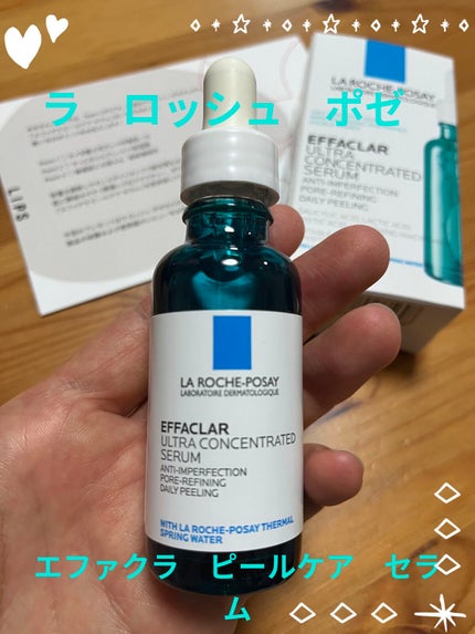 エファクラ ピールケア セラム/ラ ロッシュ ポゼ/美容液を使ったクチコミ(1枚目)