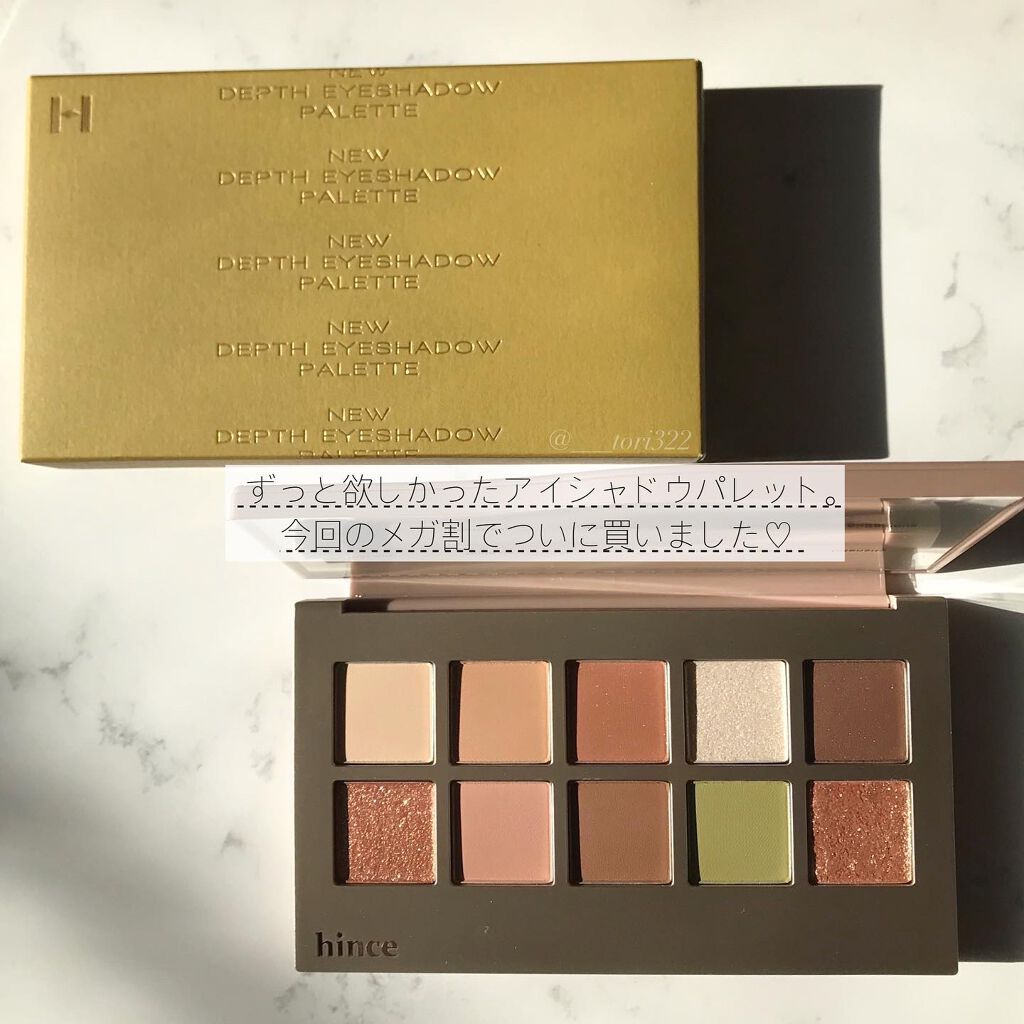 ニューデップスアイシャドウパレット/hince/アイシャドウパレットを使ったクチコミ(2枚目)