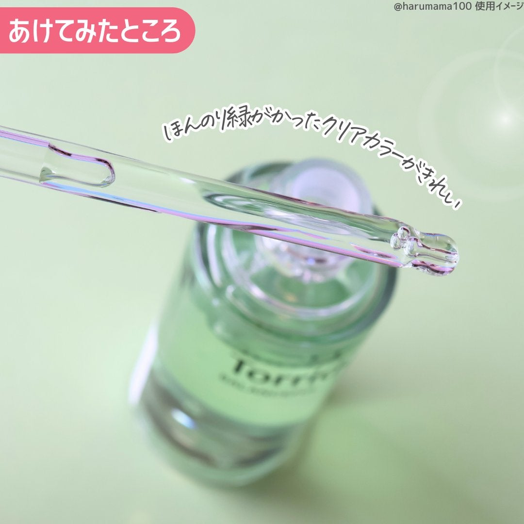 ãã©ã³ã¹ãã« ã·ã«ã»ã©ã /Torriden/çŸå®¹æ¶²ã䜿ã£ãã¯ãã³ãïŒ3æç®ïŒ